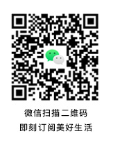 微信二维码